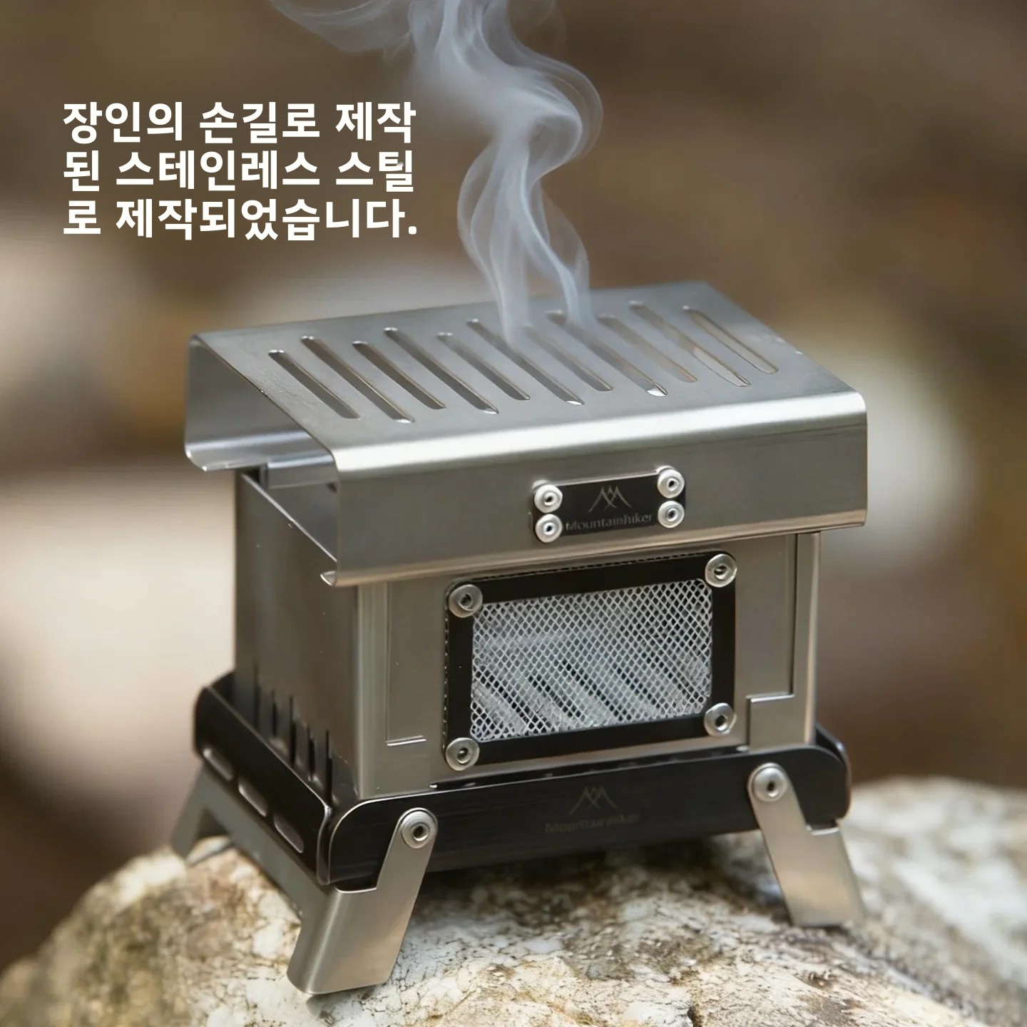 마운틴하이커 빈티지 스테인리스 스틸 향로 휴대용 접이식 - Home Fragrance Miniso 리뷰 및 가격