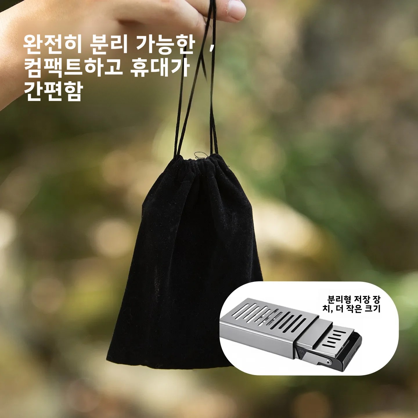 마운틴하이커 빈티지 스테인리스 스틸 향로 휴대용 접이식 - Home Fragrance Miniso 리뷰 및 가격