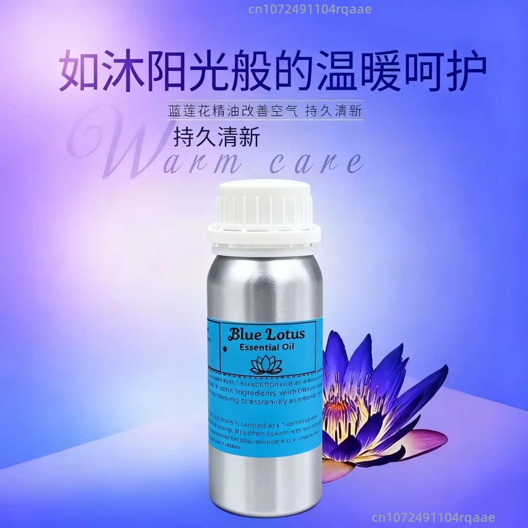 천연 순수 블루 로터스 오일, 리드 디퓨저용, 홈 프래 - Home Fragrance Tool 리뷰 및 가격