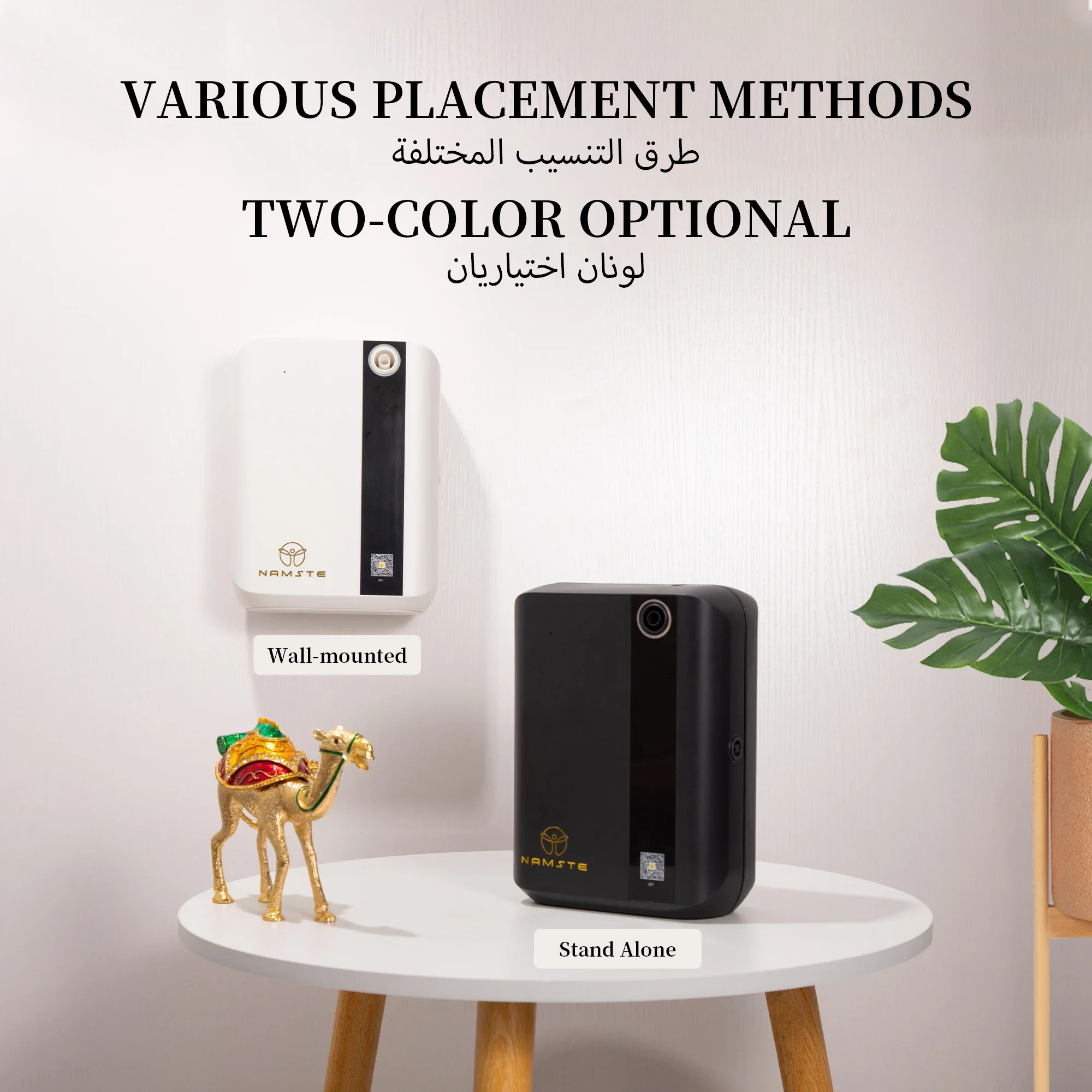 NAMSTE 1500m³ 블루투스 아로마 디퓨저 500 - Home Fragrance H&M 리뷰 및 가격